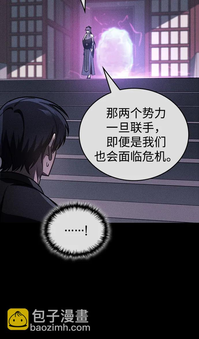 第54话6