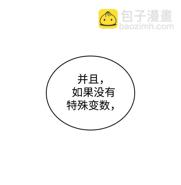 第54话62