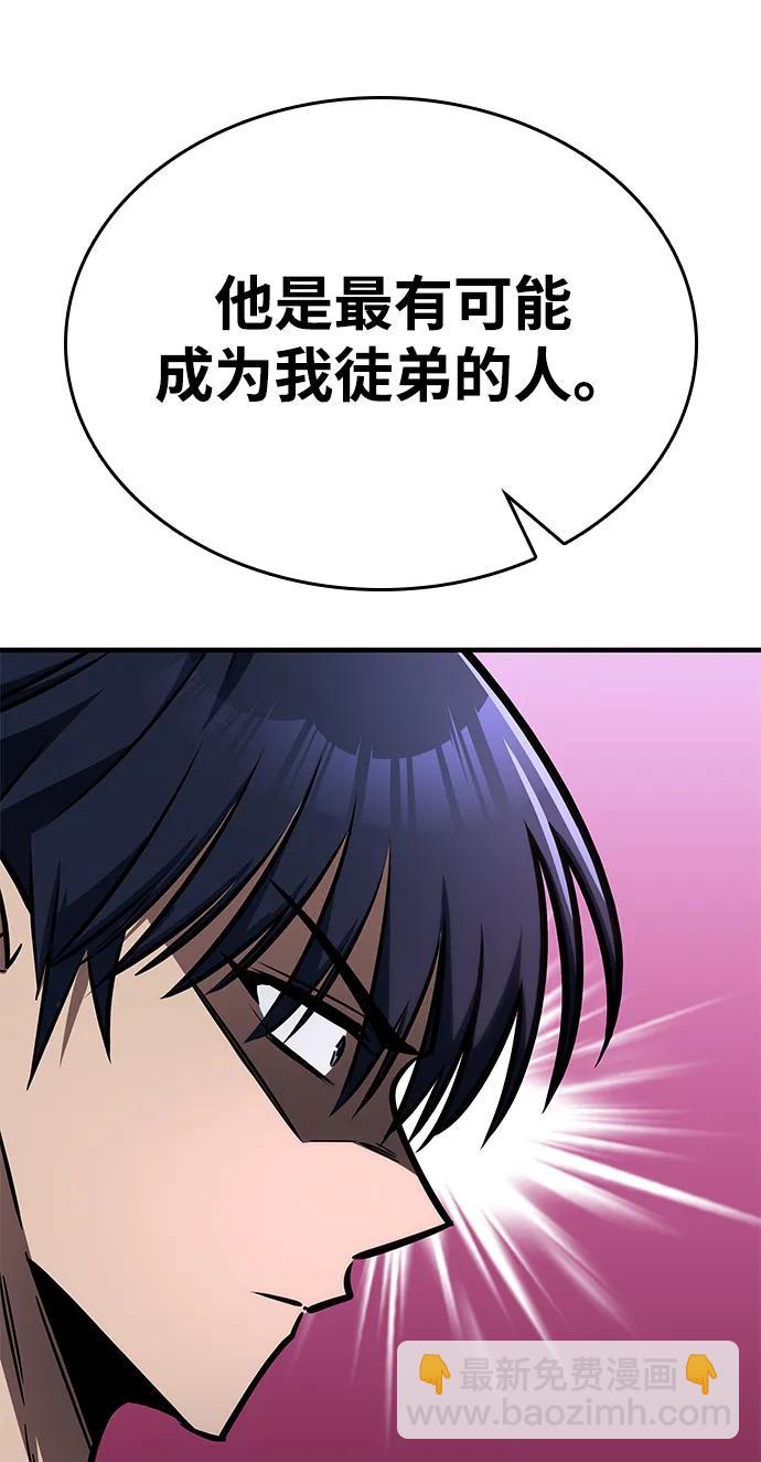 第54话63