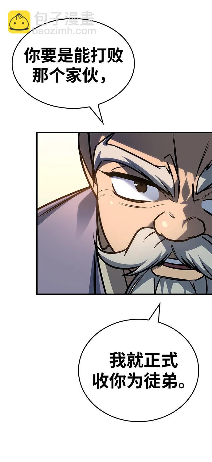 第54话65