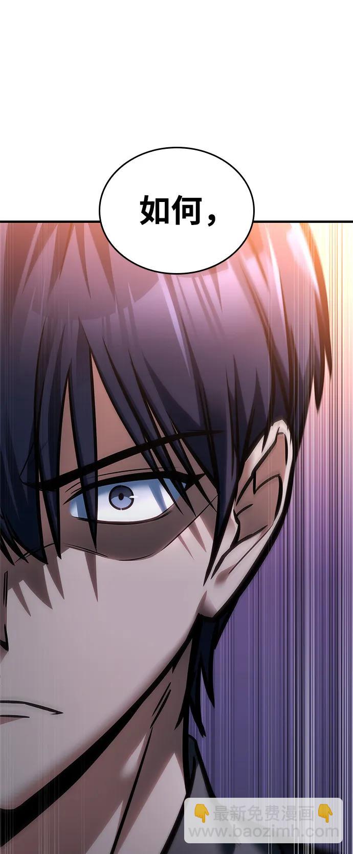 第54话66