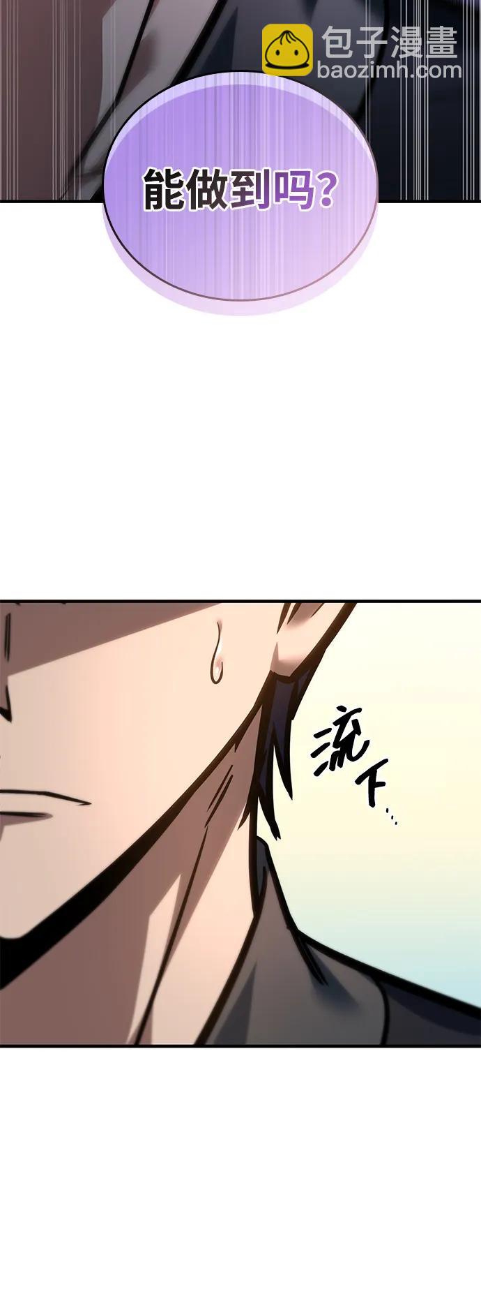 第54话67