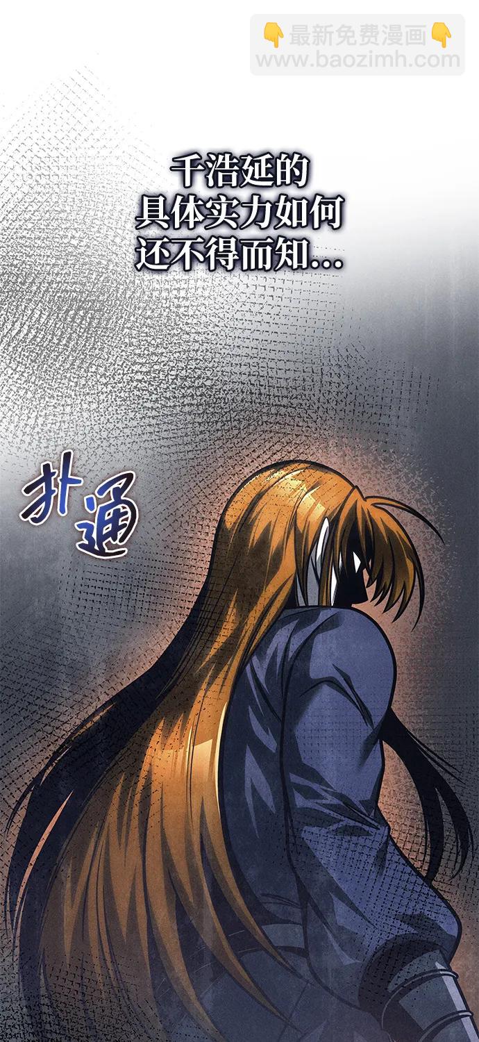第54话68