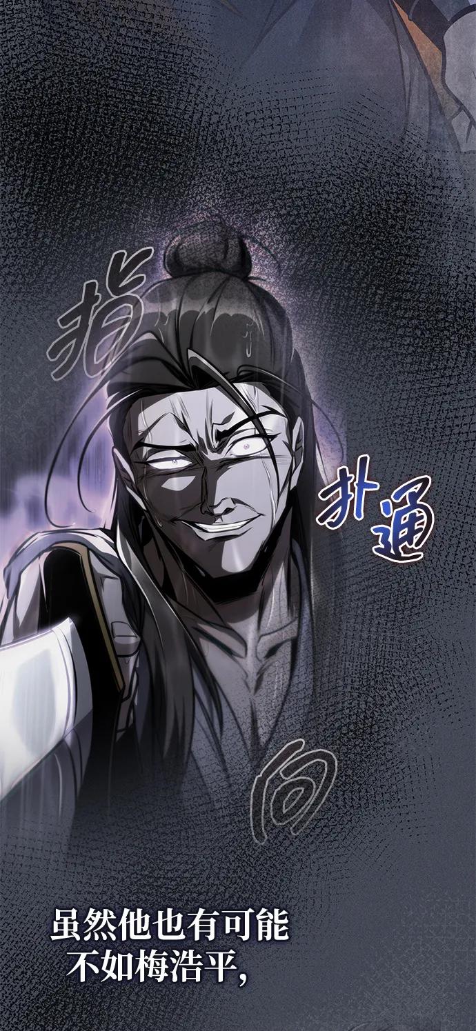 第54话69
