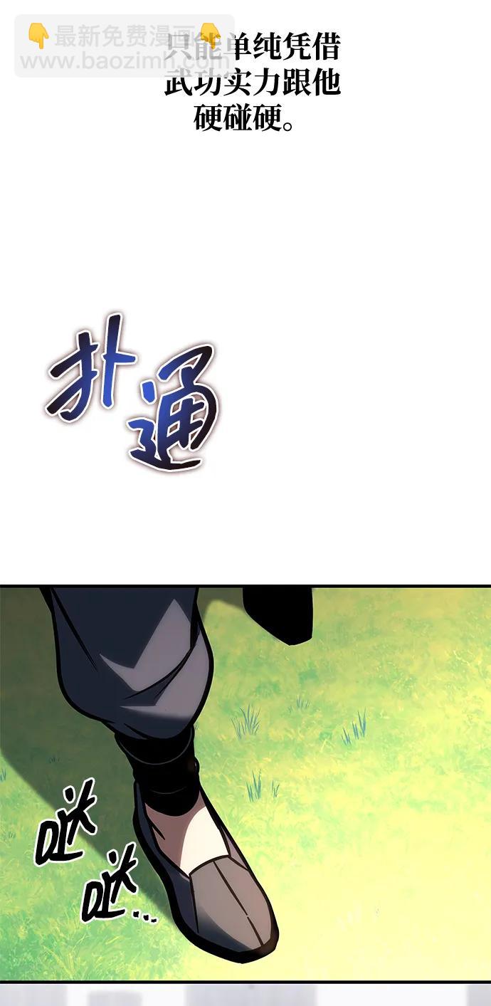第54话72