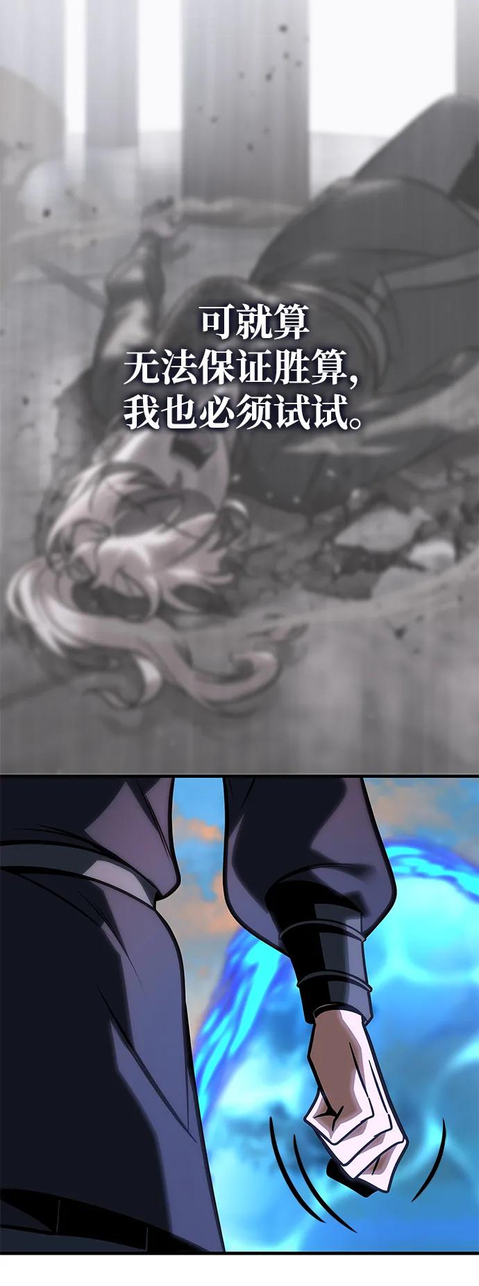第54话73