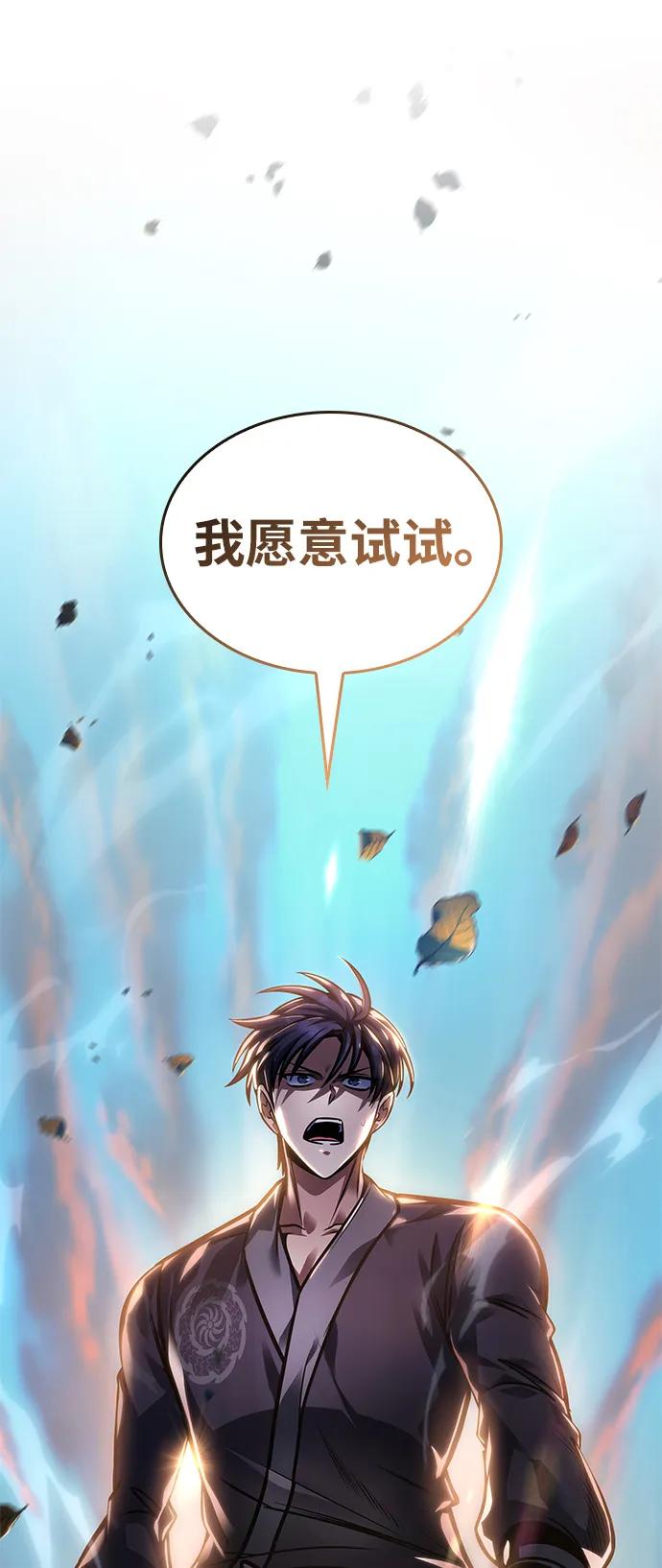 第54话74