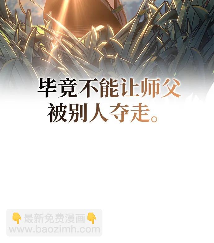 第54话76