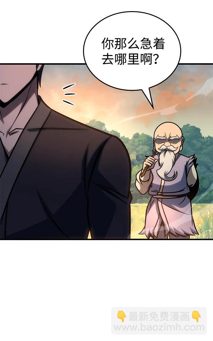 第54话77
