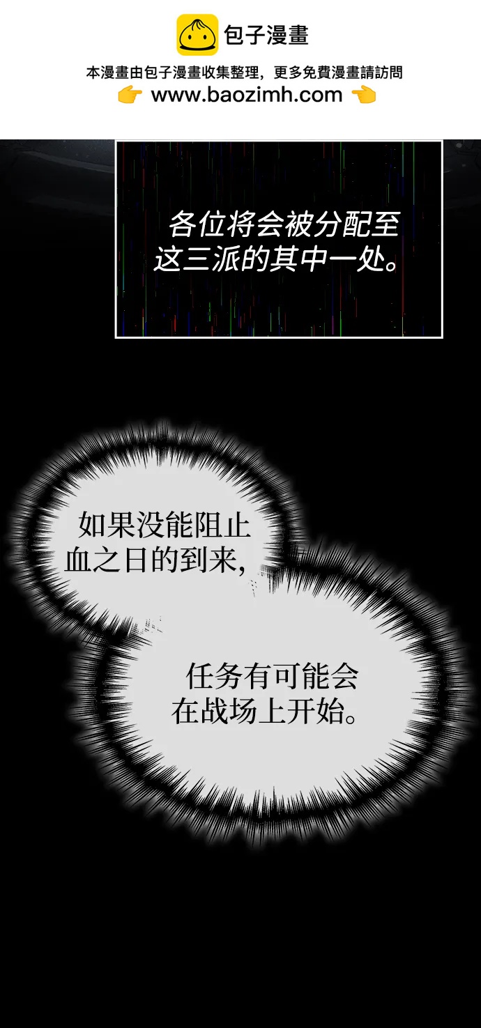 第54话8