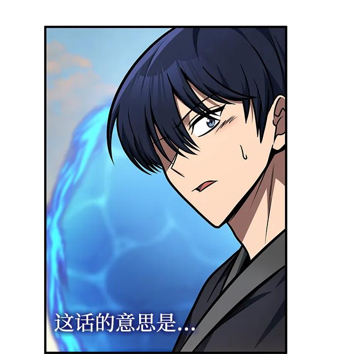 第54话80