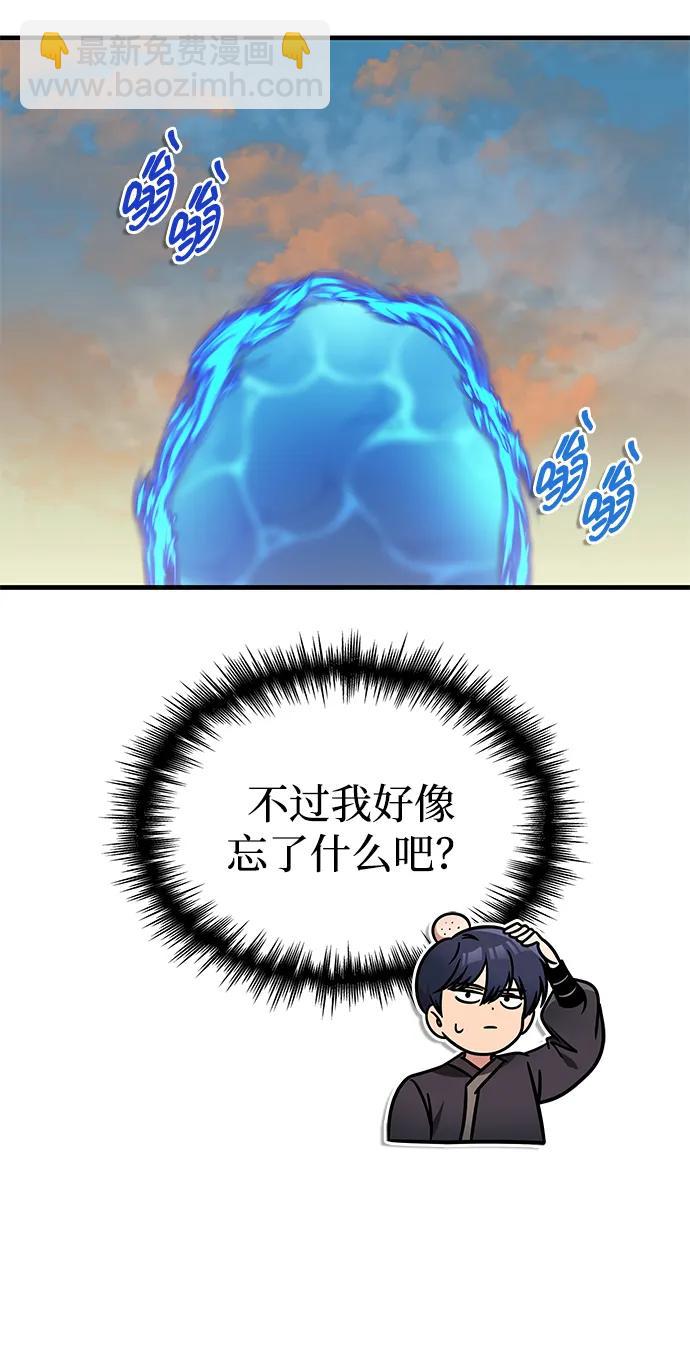 第54话86