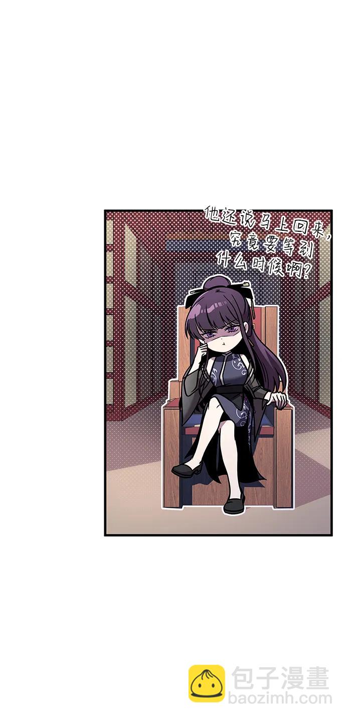 第54话87