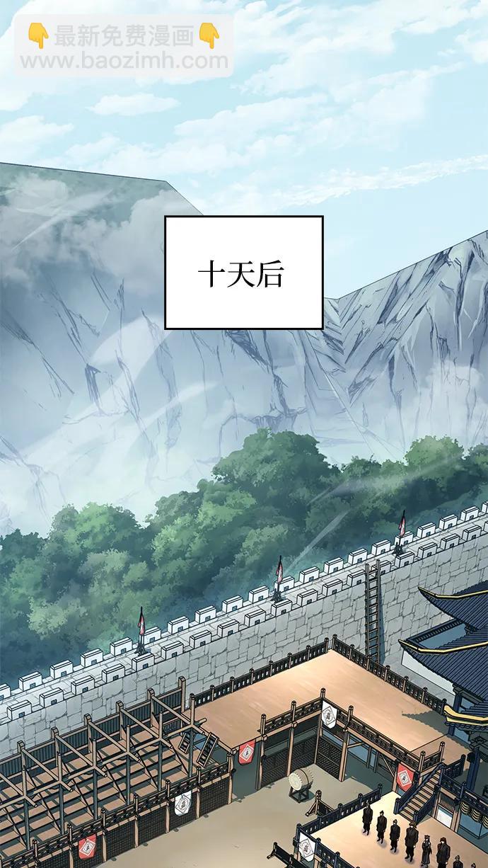 第54话89