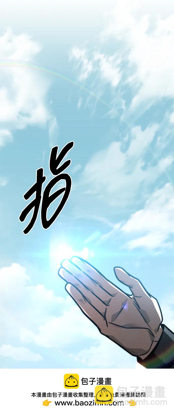 第54话93