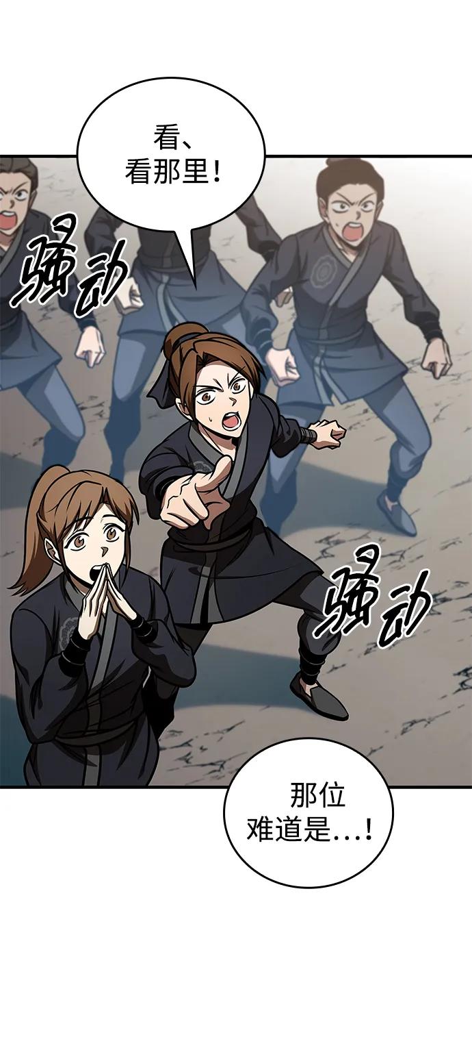 第54话98
