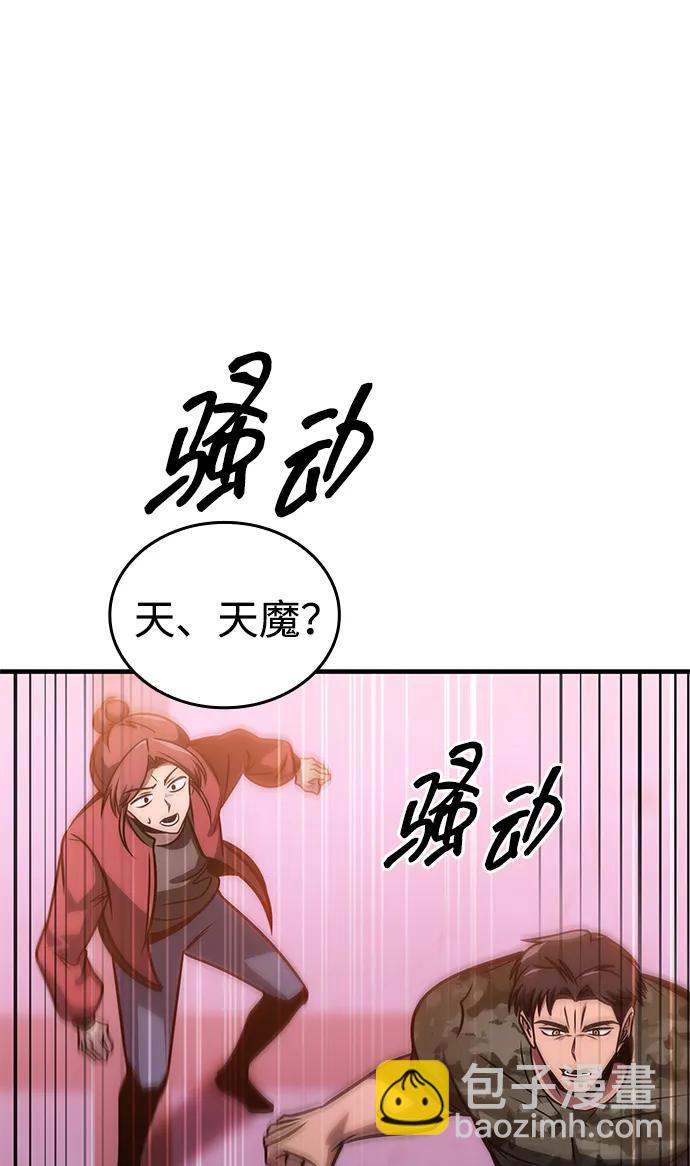 第55话102