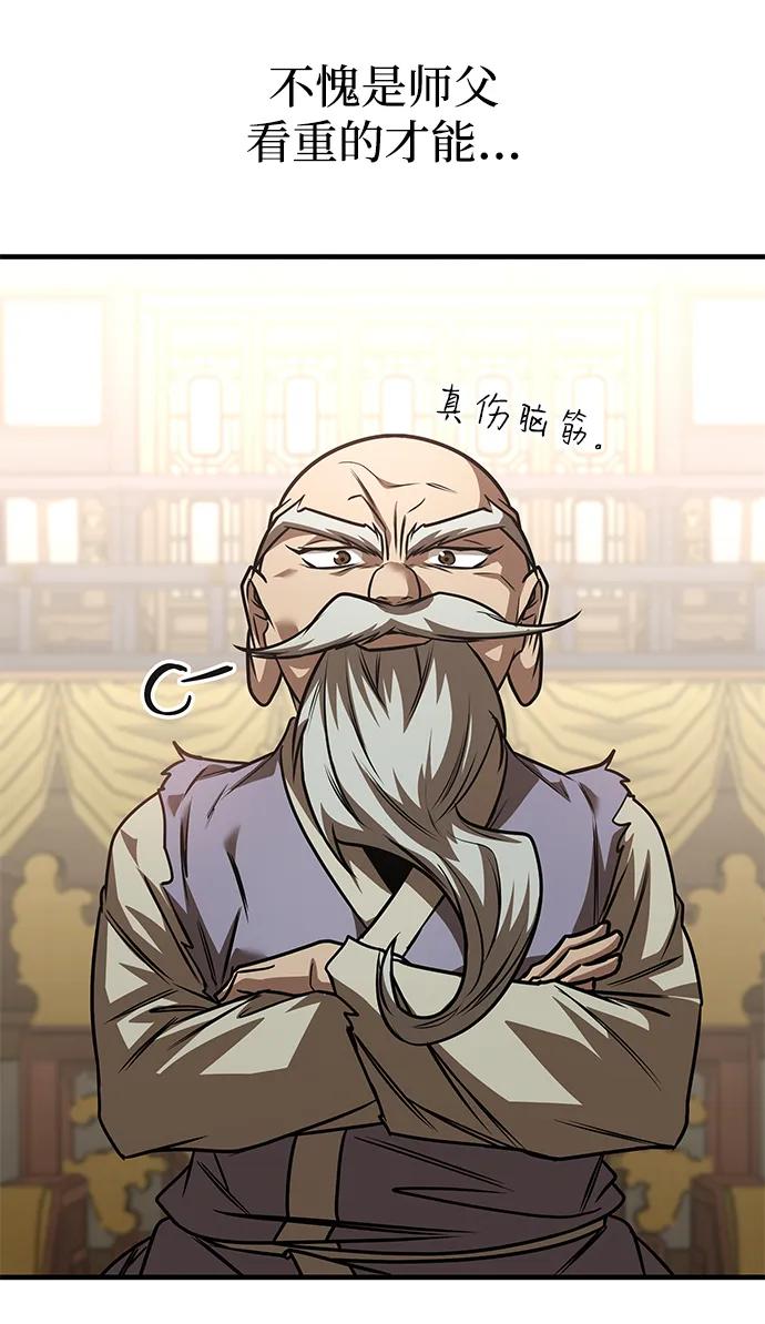 第55话11
