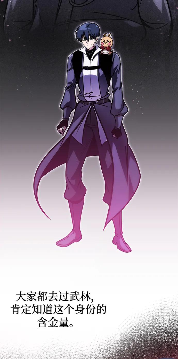 第55话112