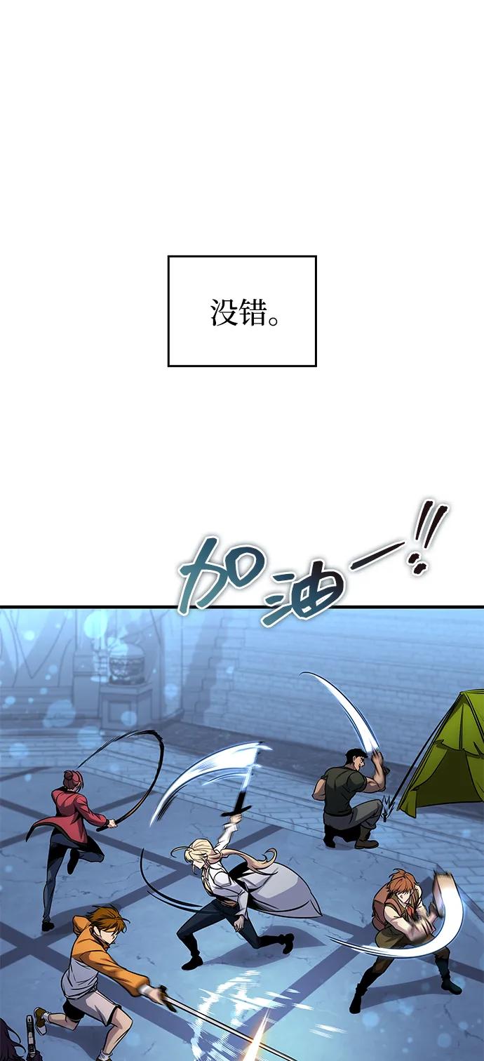 第55话123