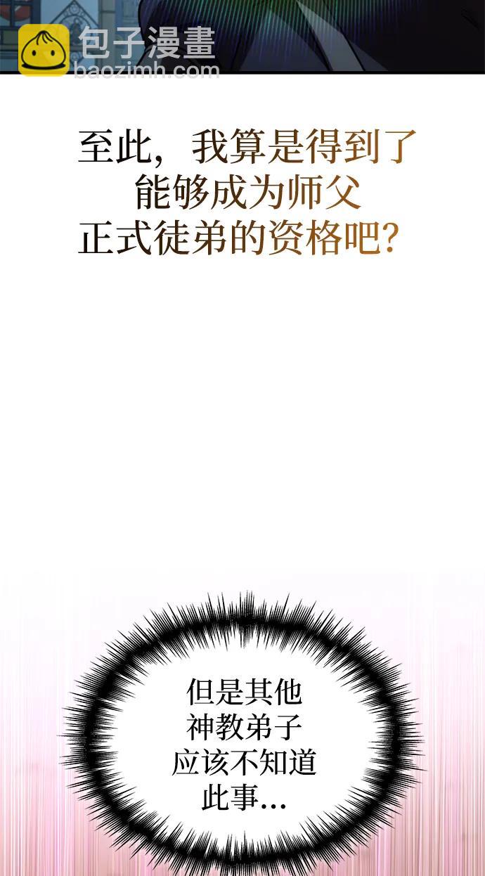 第55话14