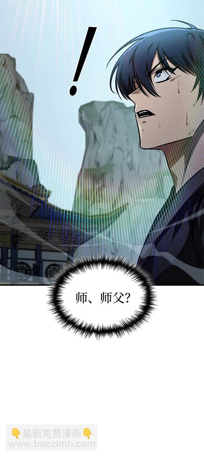 第55话19
