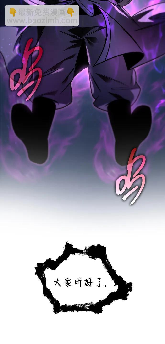 第55话21