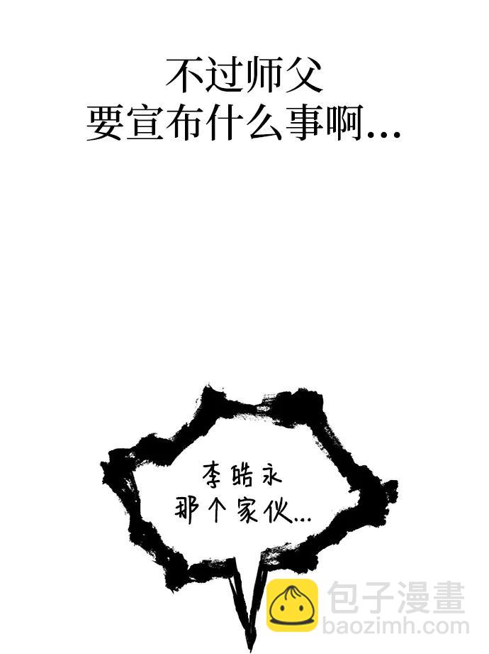 第55话26