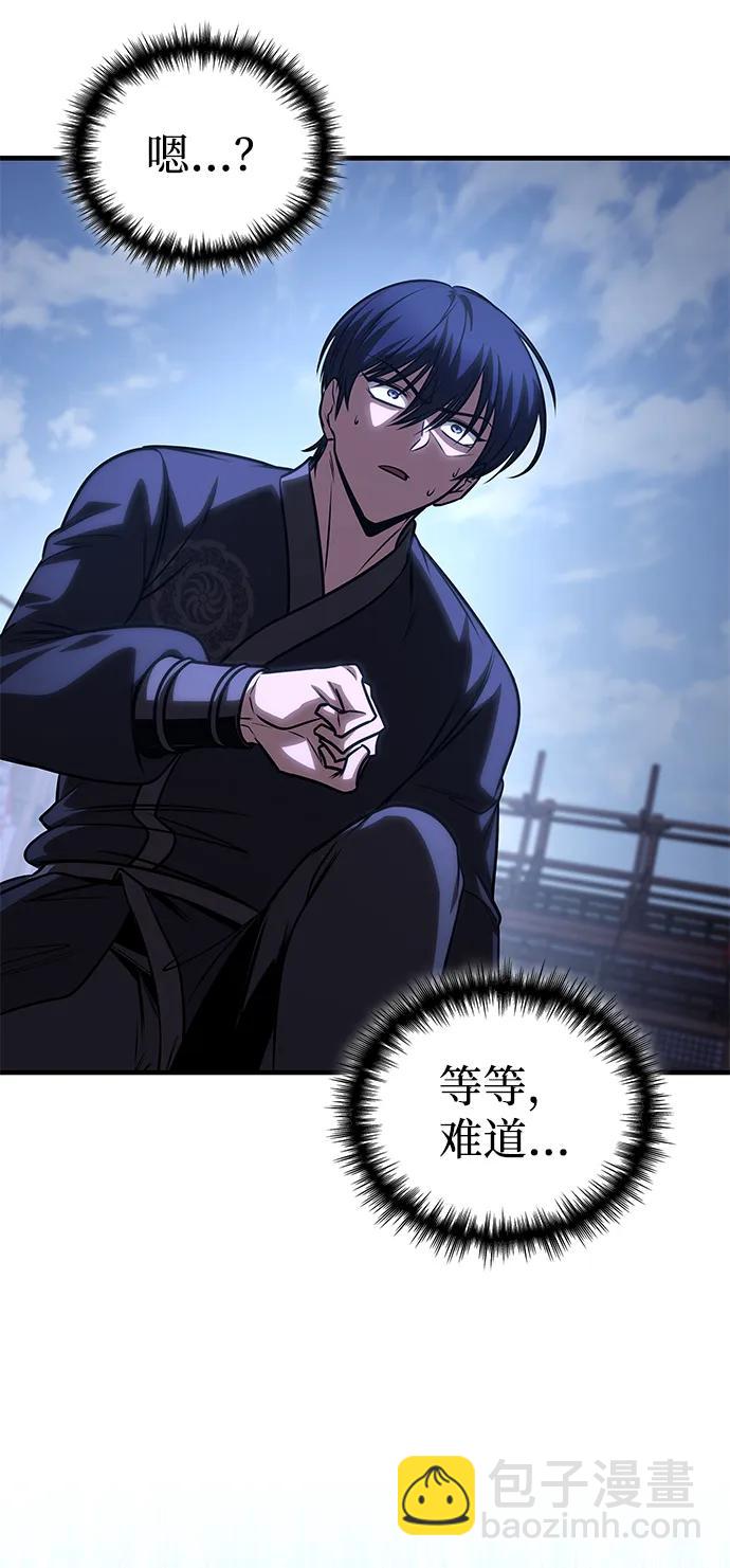 第55话29