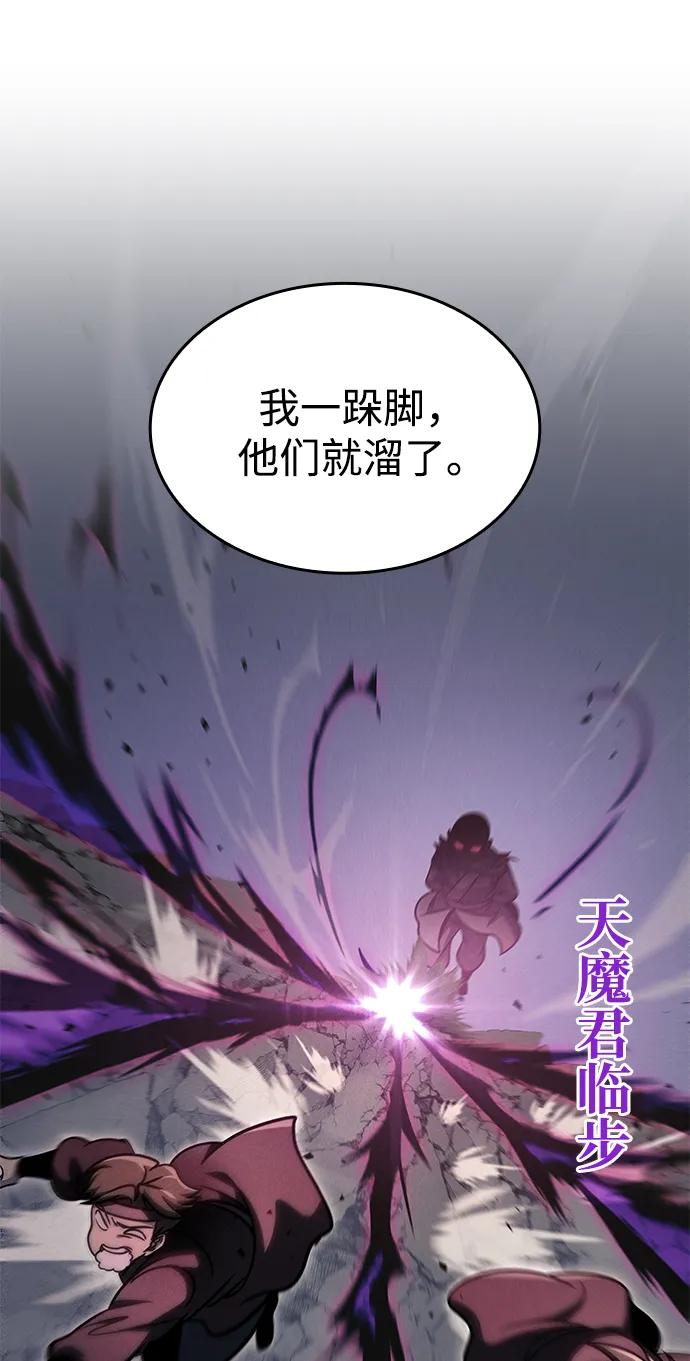 第55话48