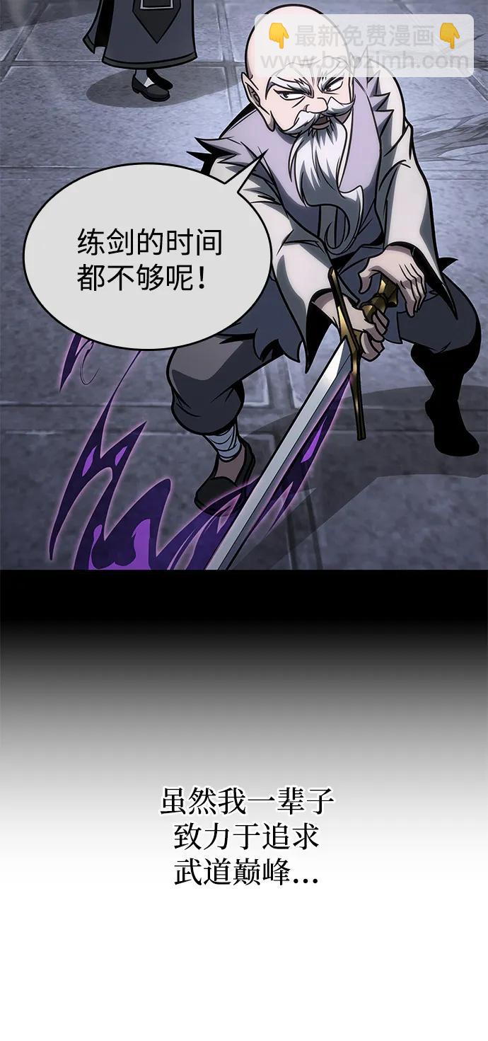 第55话71