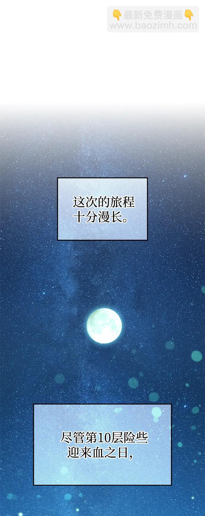 第55话75