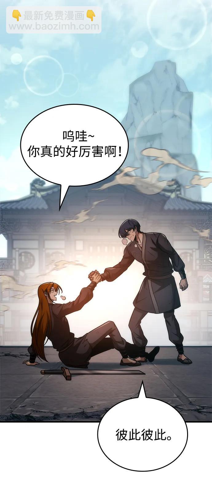 第55话8