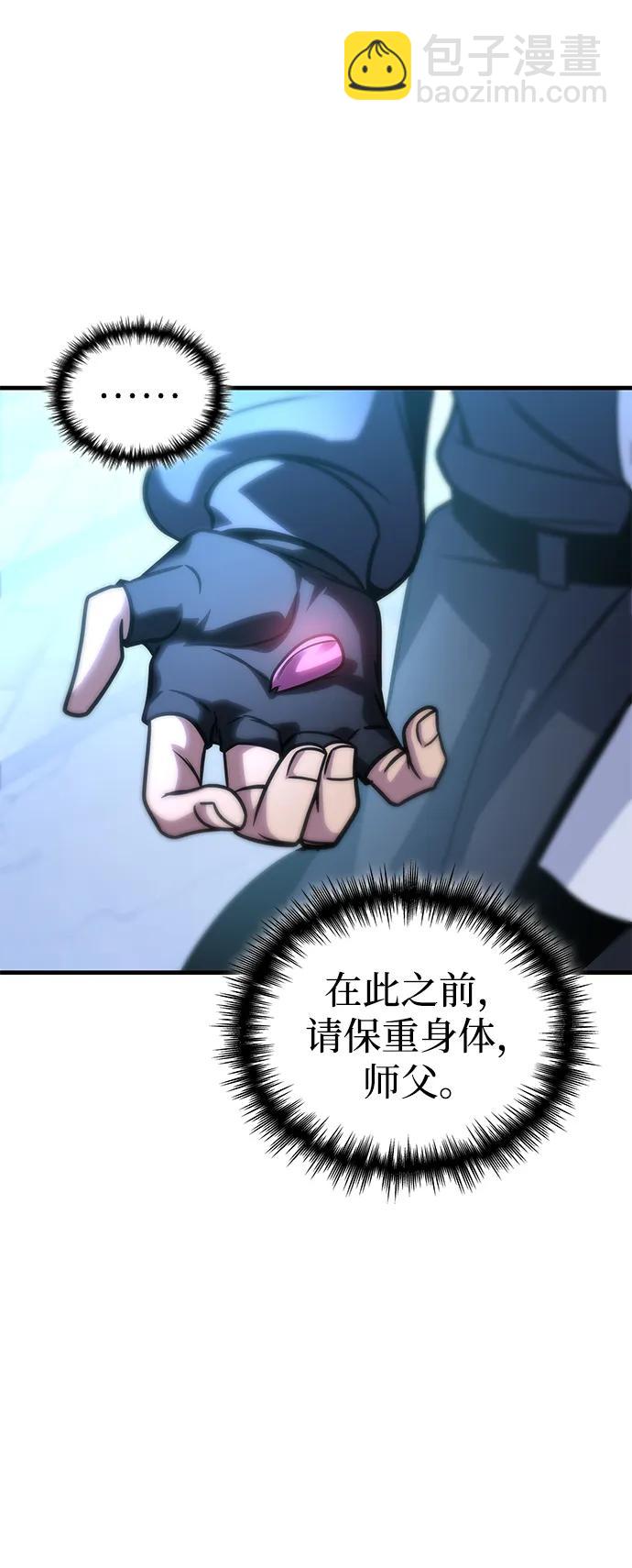 第55话83