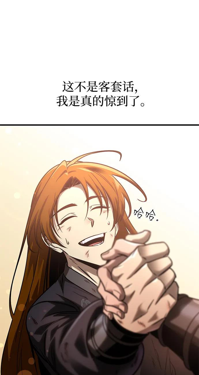 第55话9