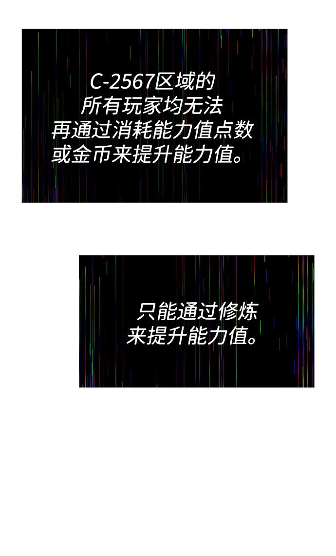 第55话90