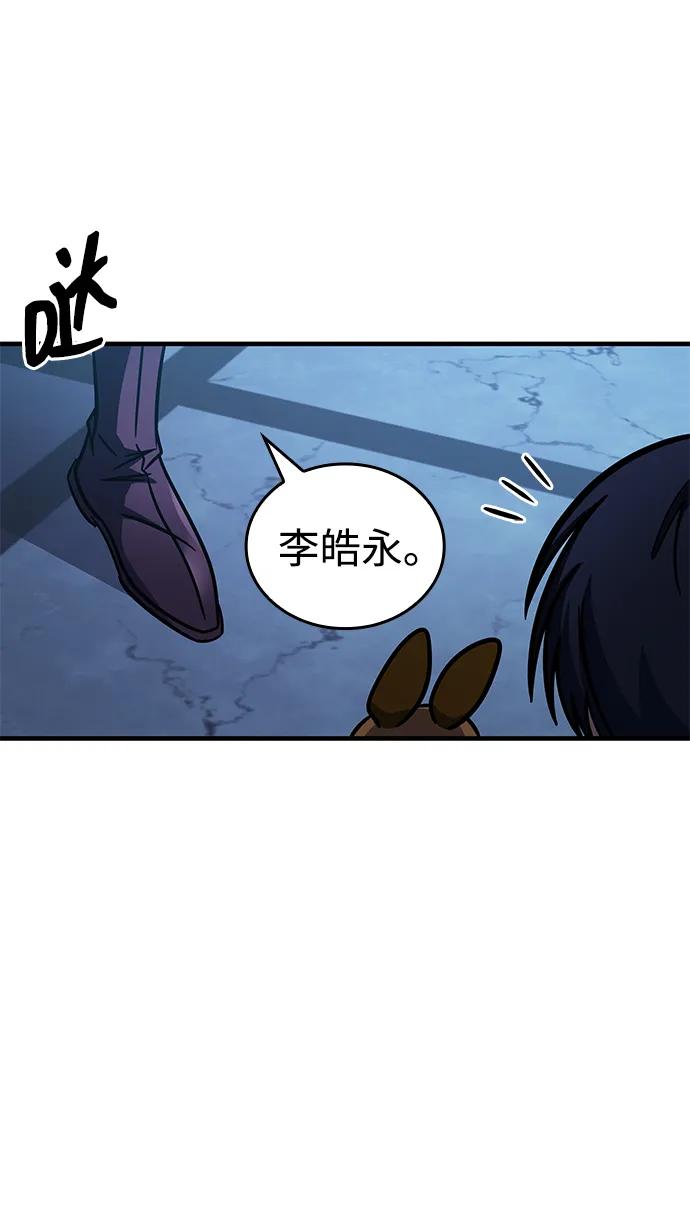 第55话98
