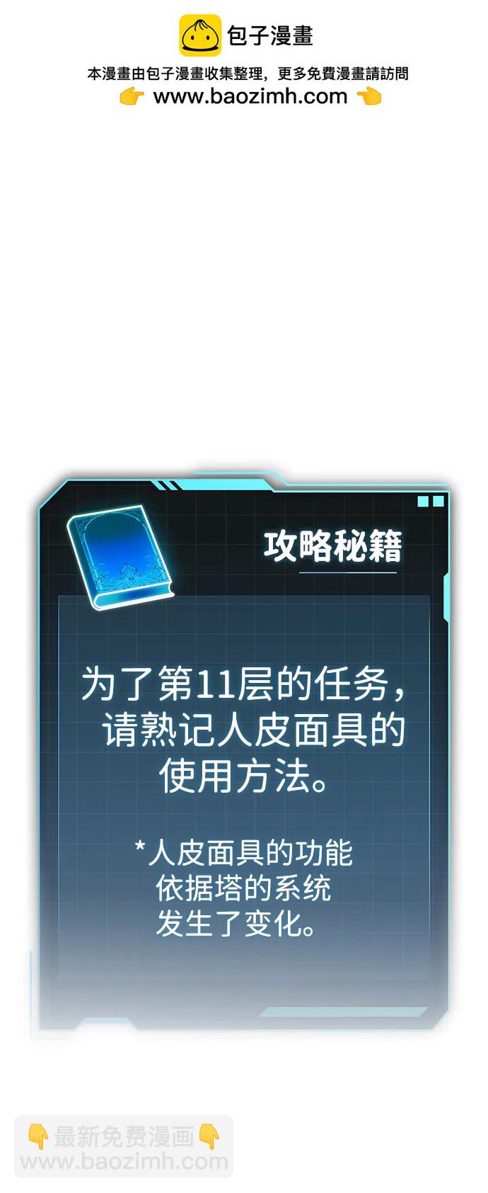 第56话1