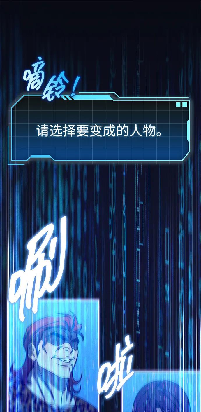 第56话10