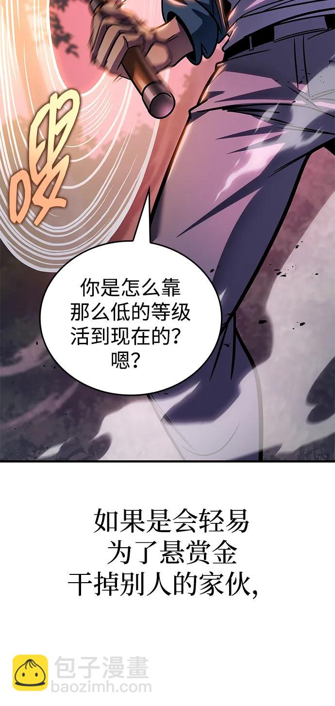第56话106