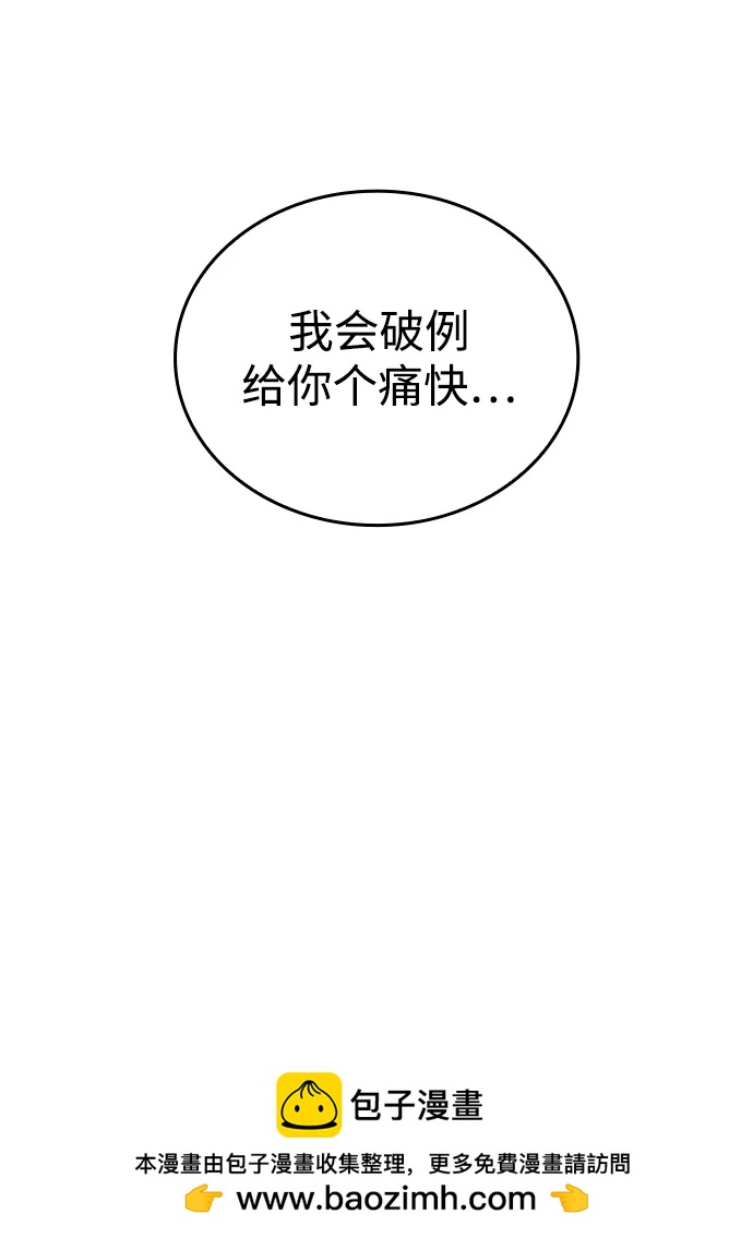 第56话107