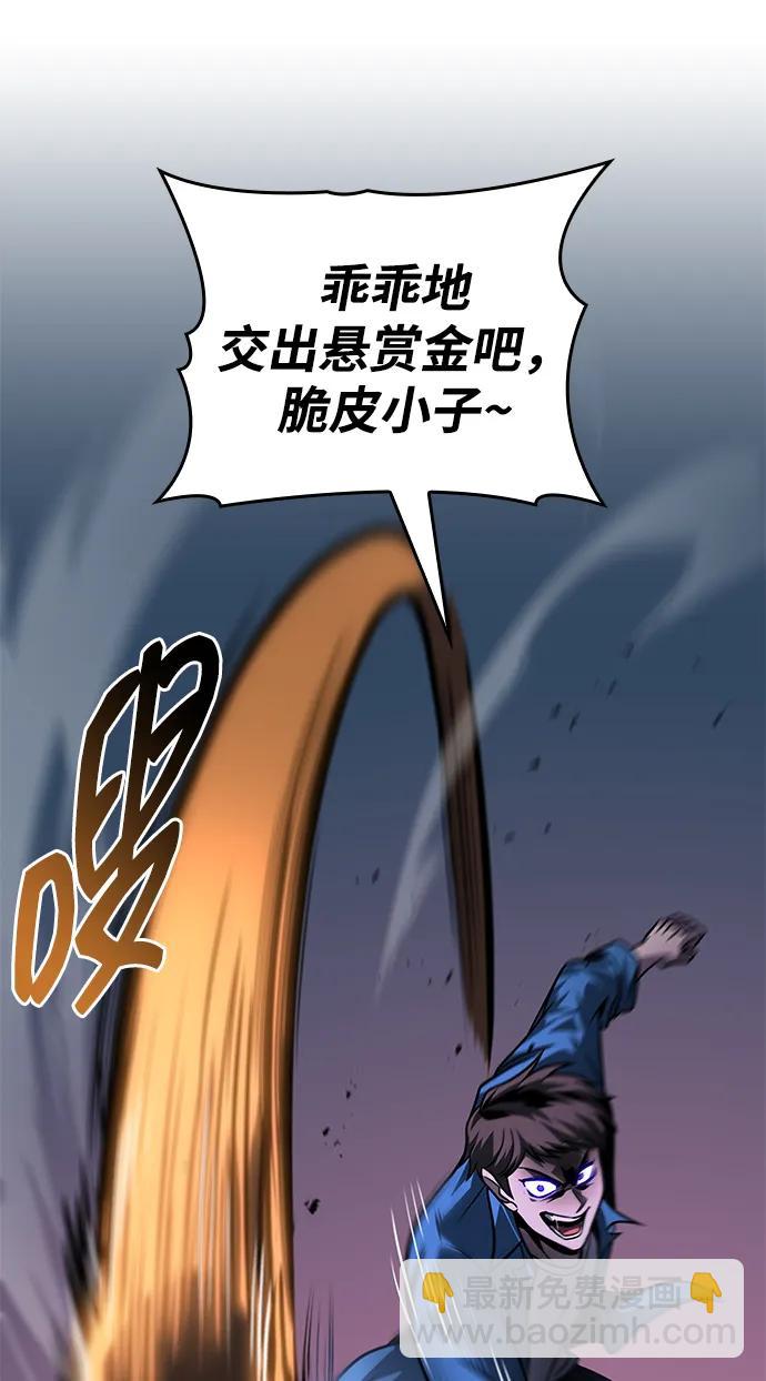 第56话108