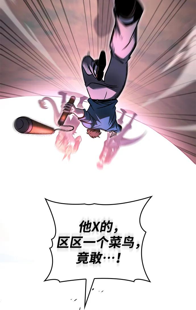 第56话116