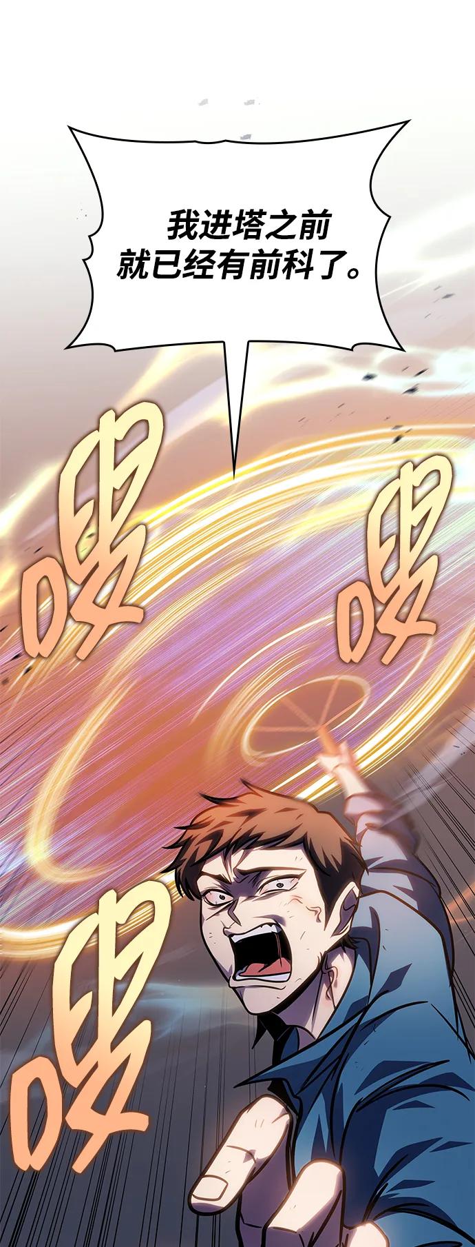 第56话119
