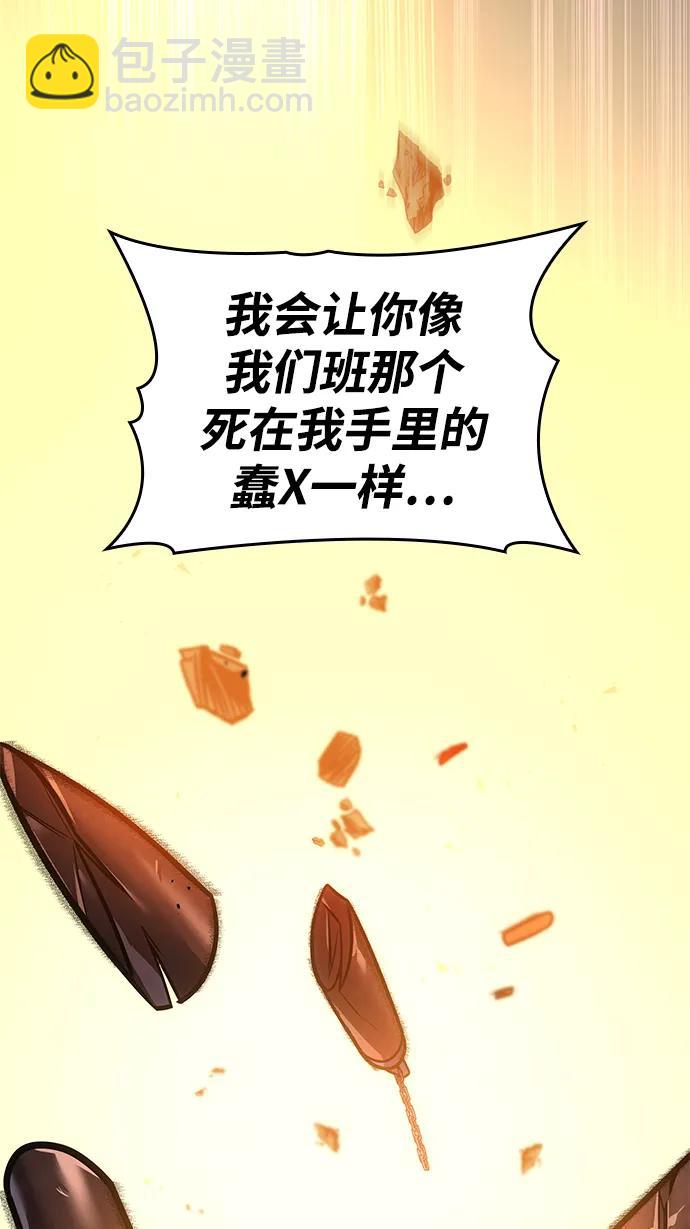第56话122