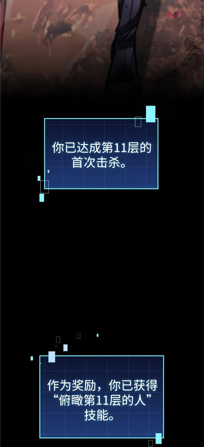 第56话134