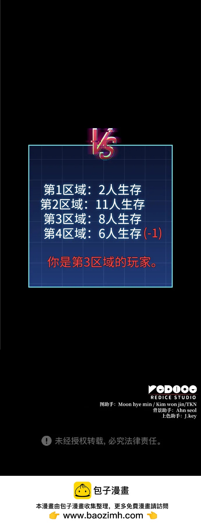 第56话135