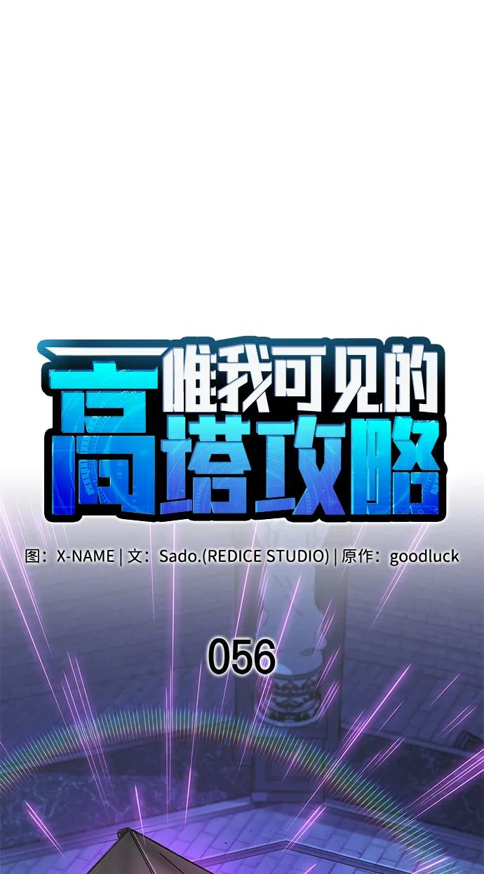 第56话15