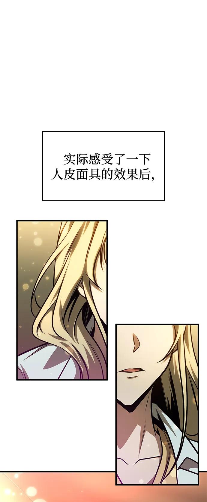 第56话17