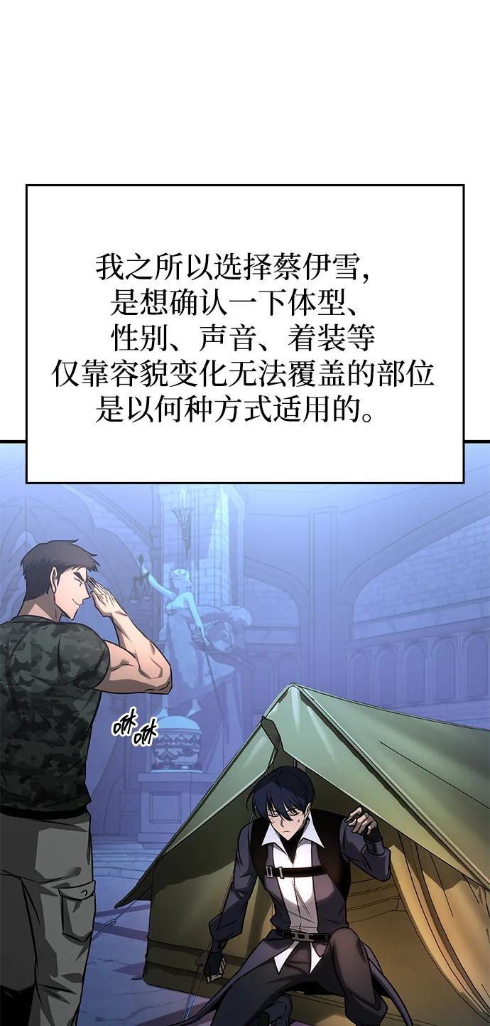 第56话19